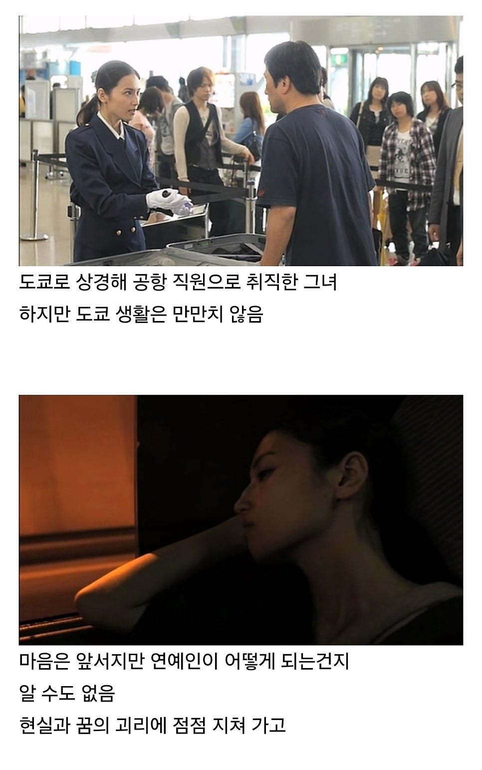 AV 배우가 되는 과정ㄷㄷ