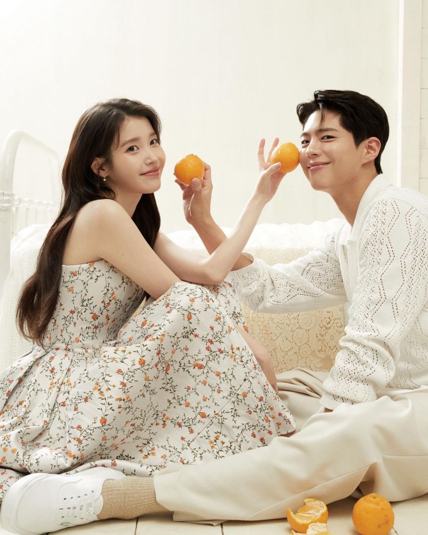 아이유