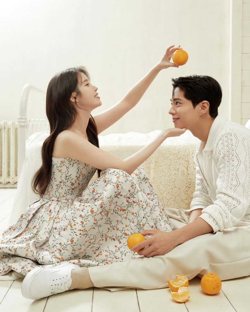 아이유