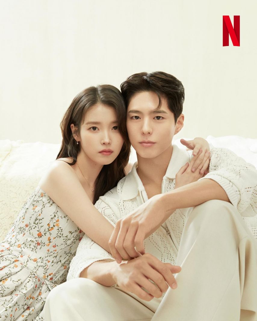아이유