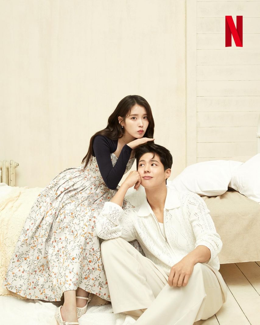 아이유