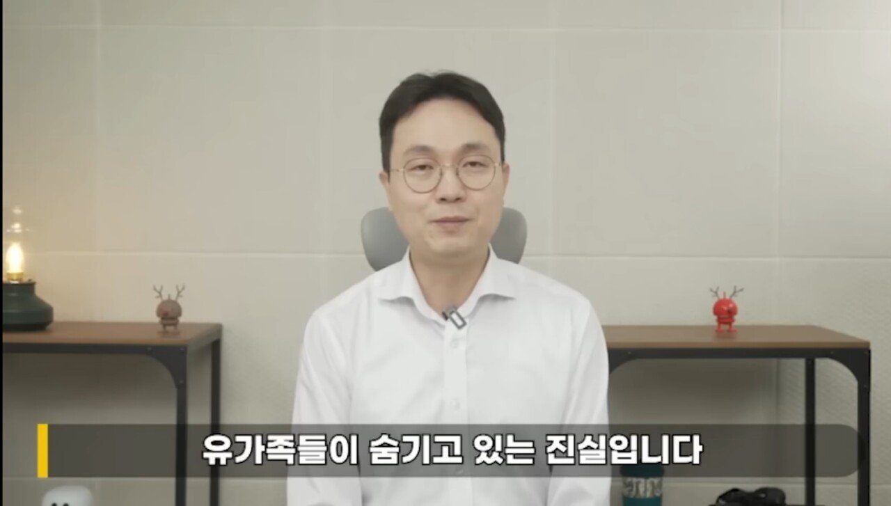 이진호가 말하는 김새론배우의 새로운 사실