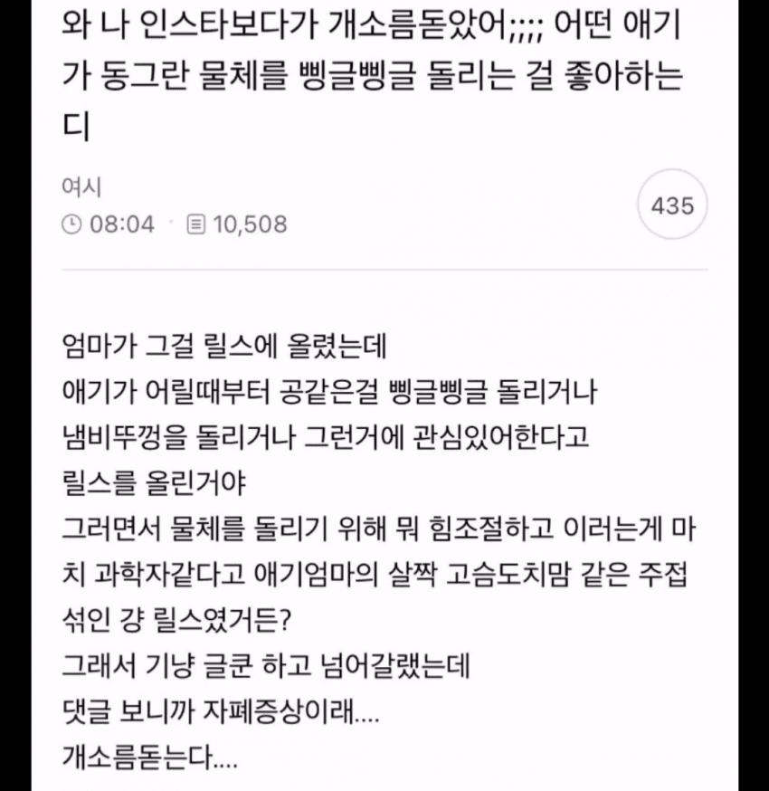 어느 엄마가 SNS 업로드 멈춘 충격적 이유