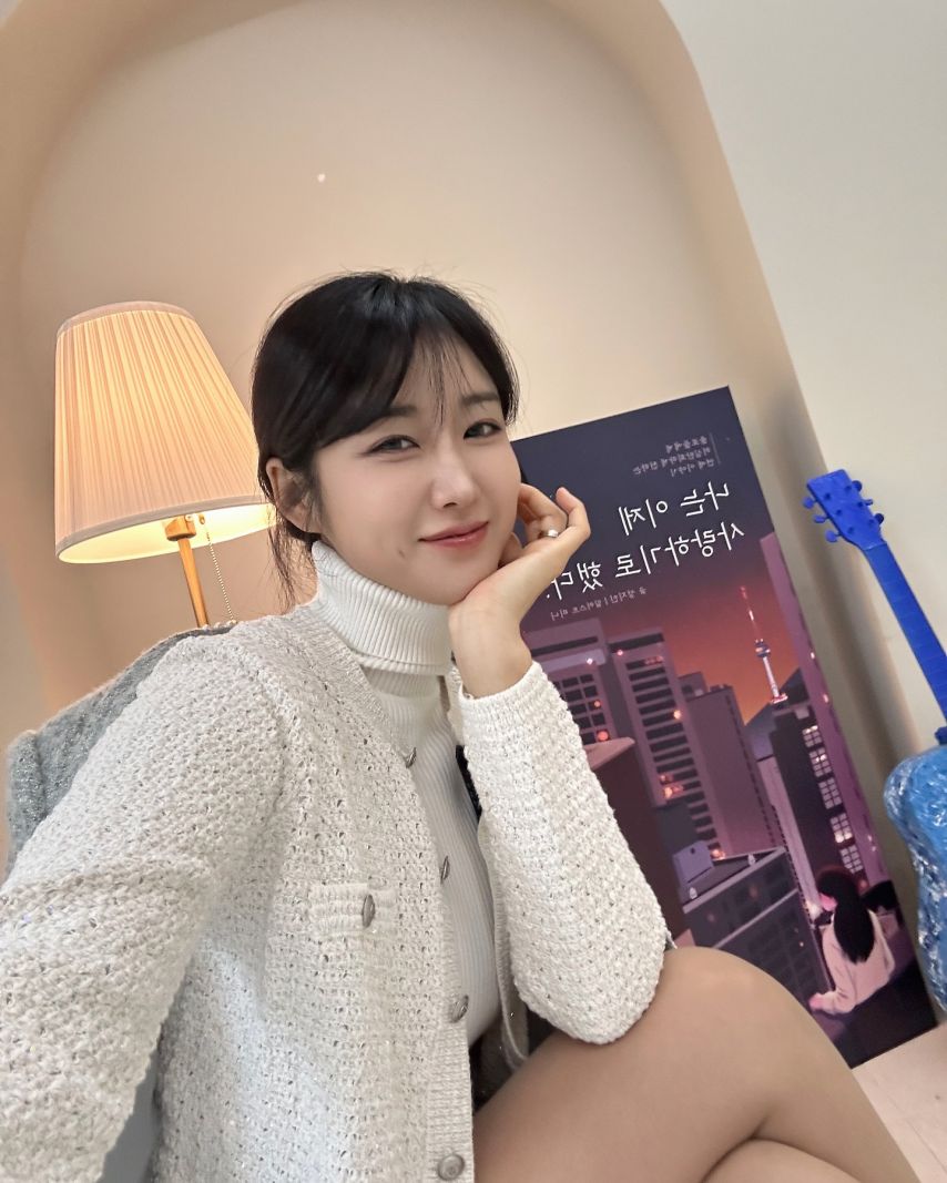 유다연