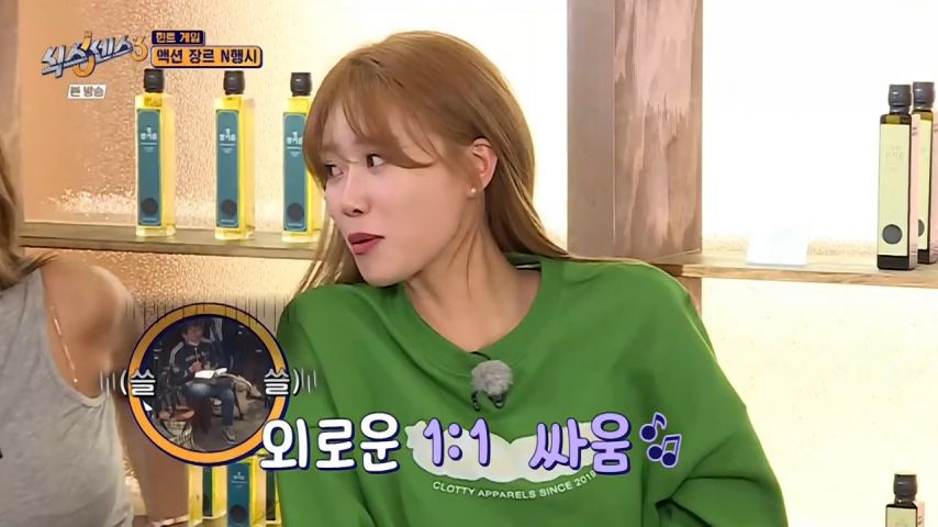 자기를 좋아하는 PD가 공격 받는 걸 본 아린 표정