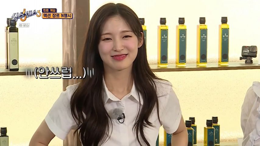 자기를 좋아하는 PD가 공격 받는 걸 본 아린 표정