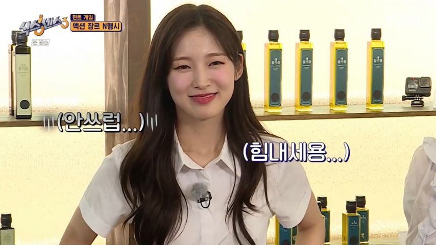 자기를 좋아하는 PD가 공격 받는 걸 본 아린 표정
