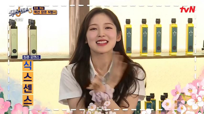 자기를 좋아하는 PD가 공격 받는 걸 본 아린 표정
