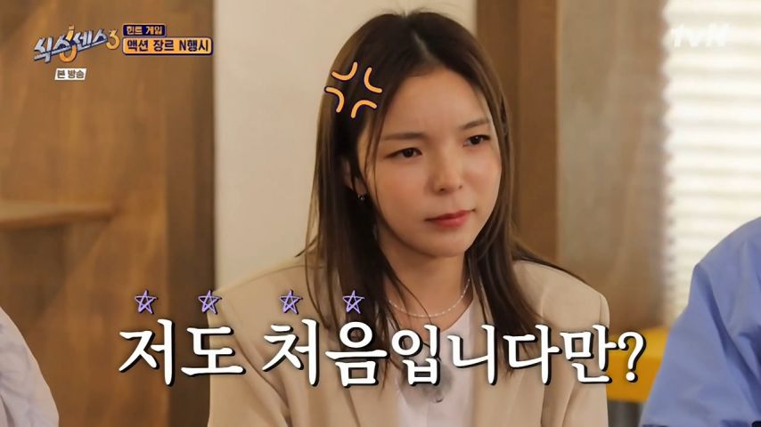 자기를 좋아하는 PD가 공격 받는 걸 본 아린 표정