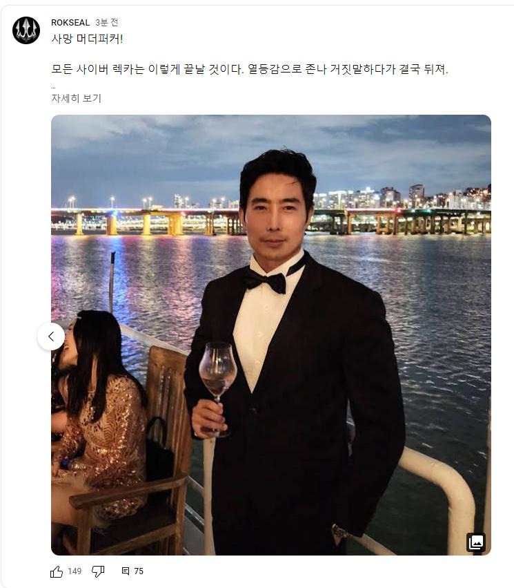 가세연 담당일진