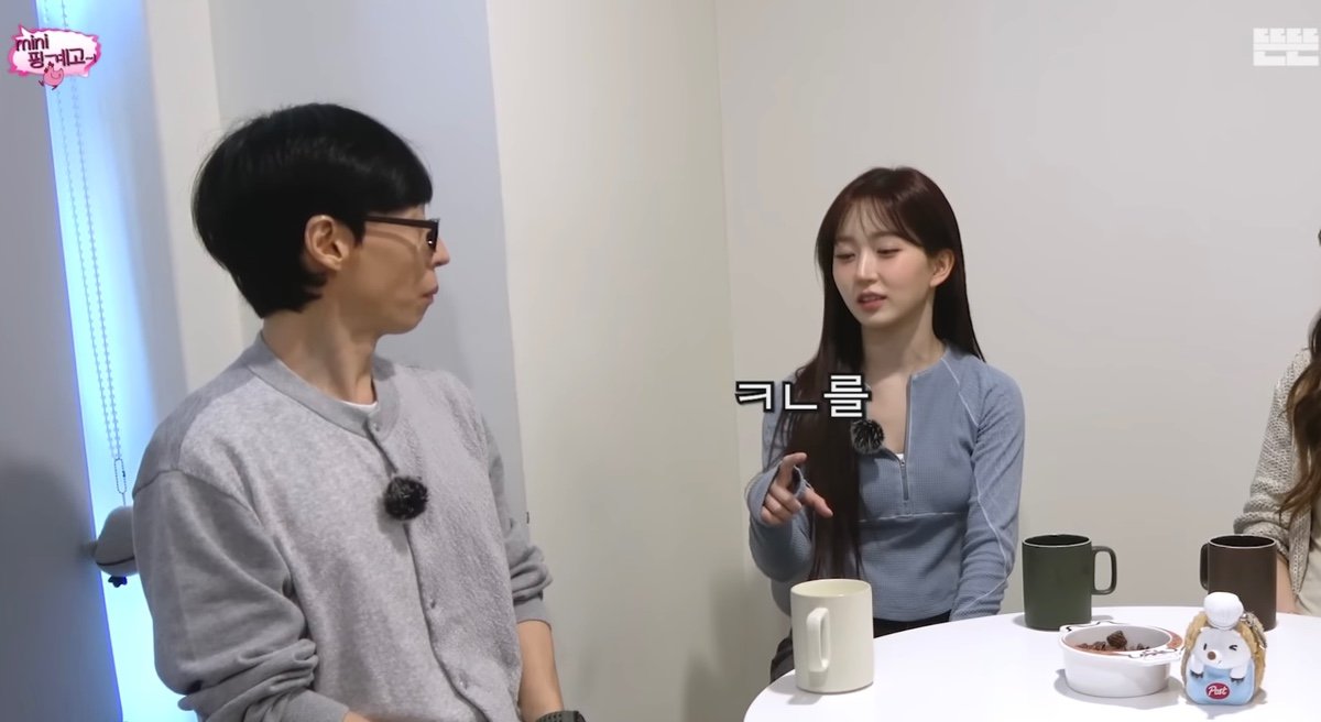 커피를 하루에 24봉지 타 먹는다는 오해원