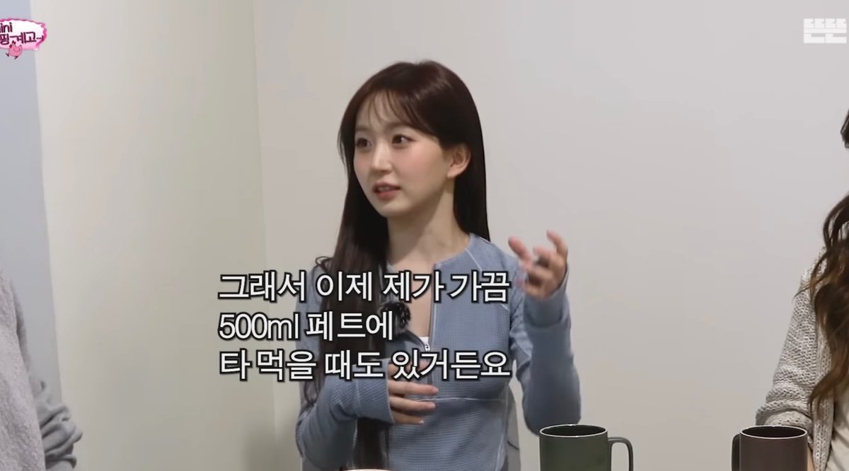 커피를 하루에 24봉지 타 먹는다는 오해원