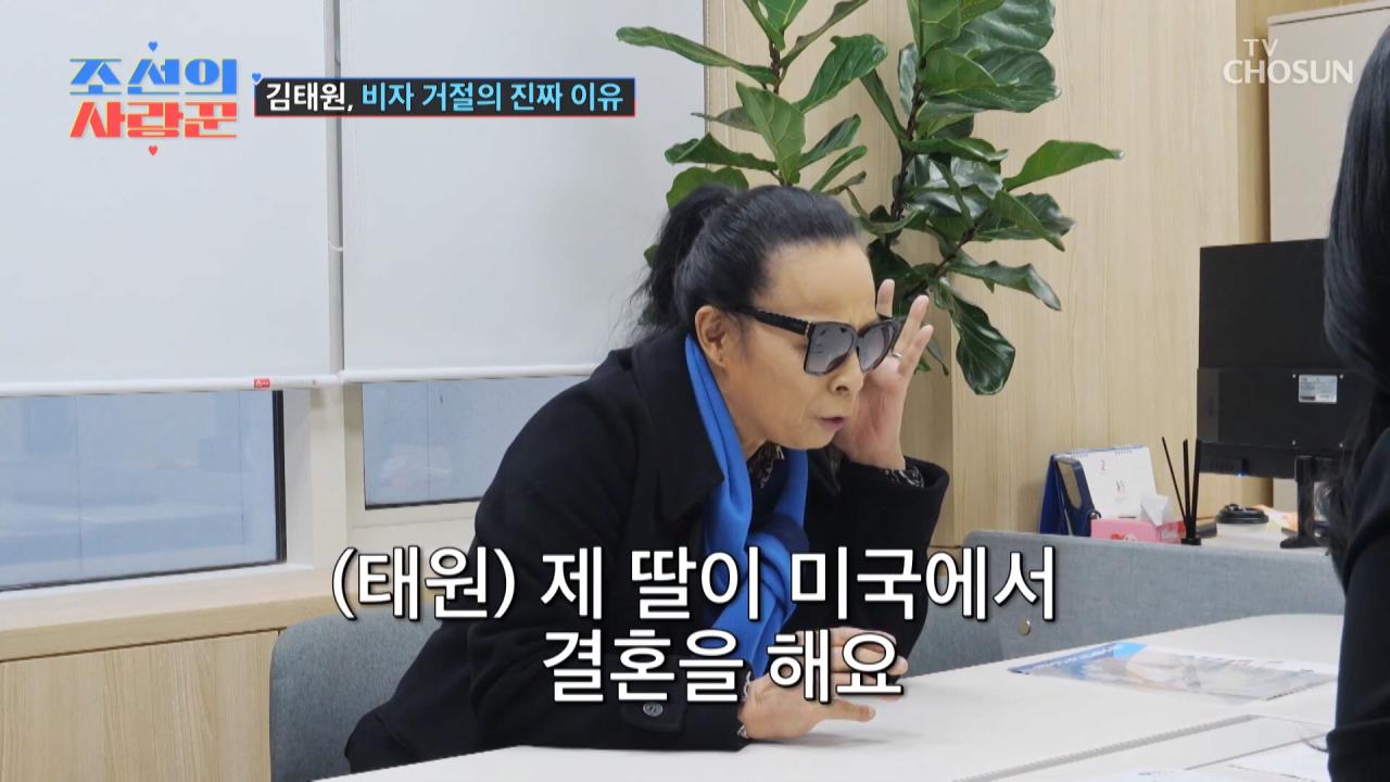 미국 비자 거절 당한 김태원 근황