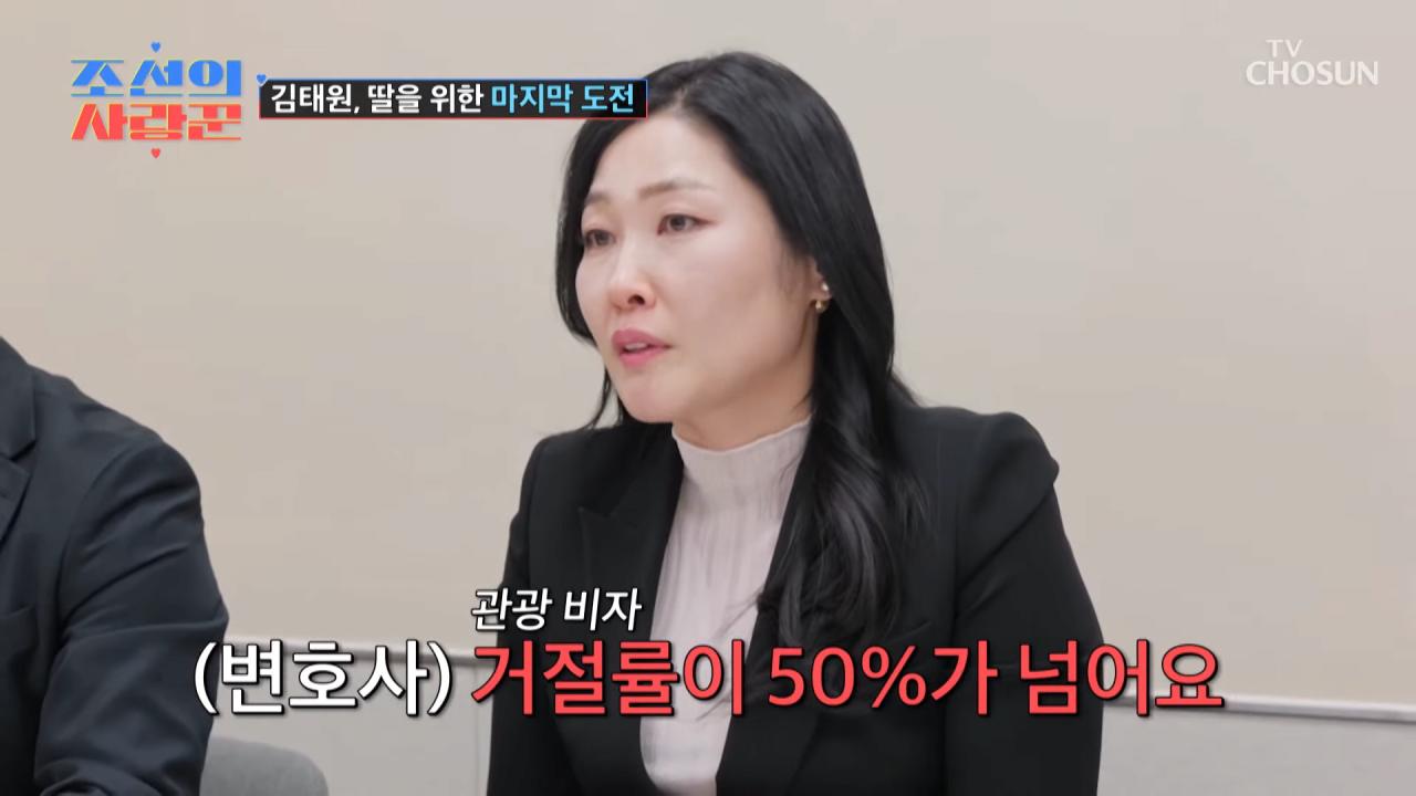 미국 비자 거절 당한 김태원 근황