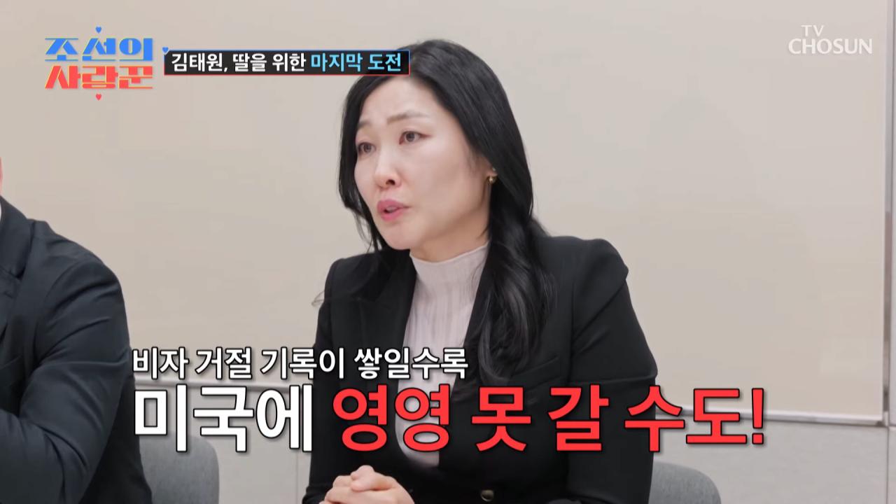 미국 비자 거절 당한 김태원 근황