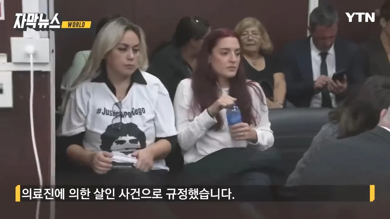 마라도나 사망 전 몸상태 ㄷㄷ