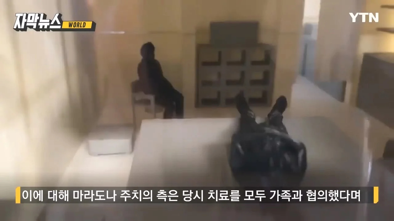 마라도나 사망 전 몸상태 ㄷㄷ