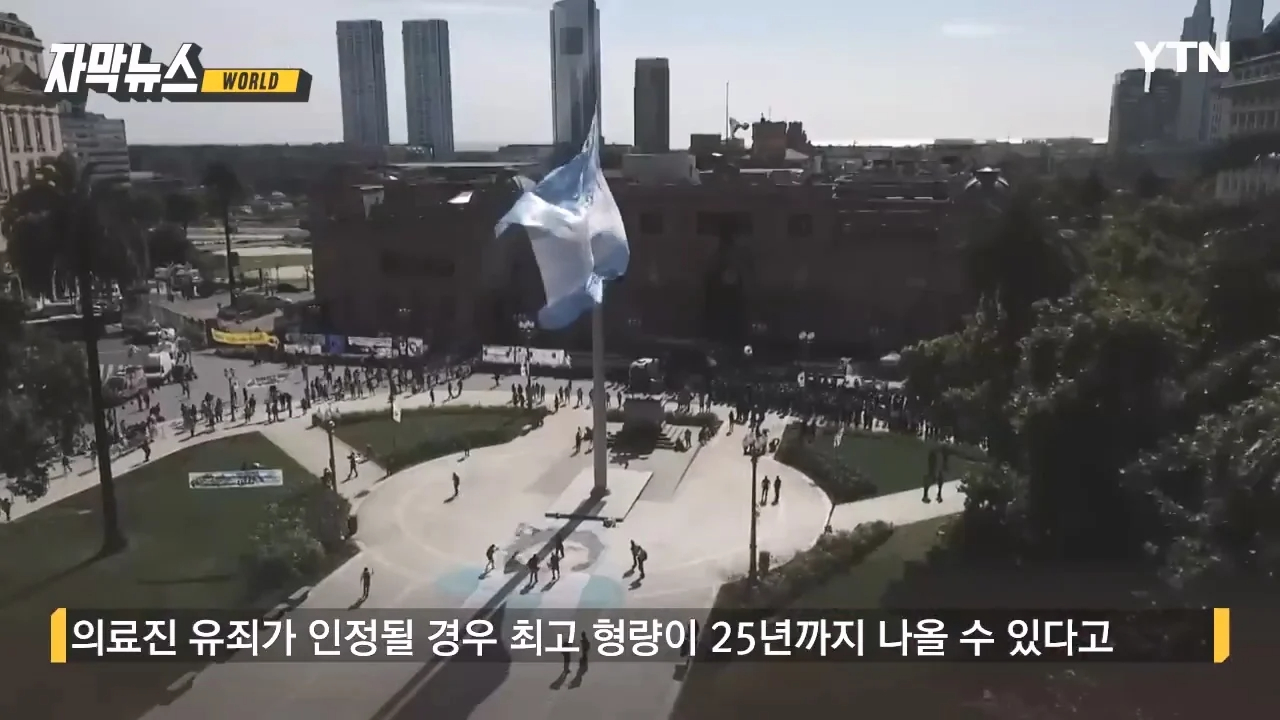 마라도나 사망 전 몸상태 ㄷㄷ