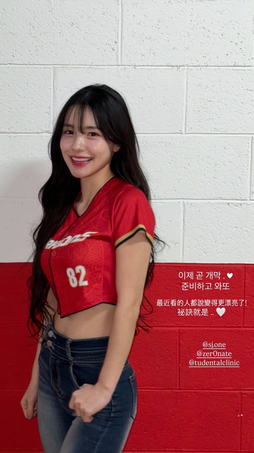 이다혜