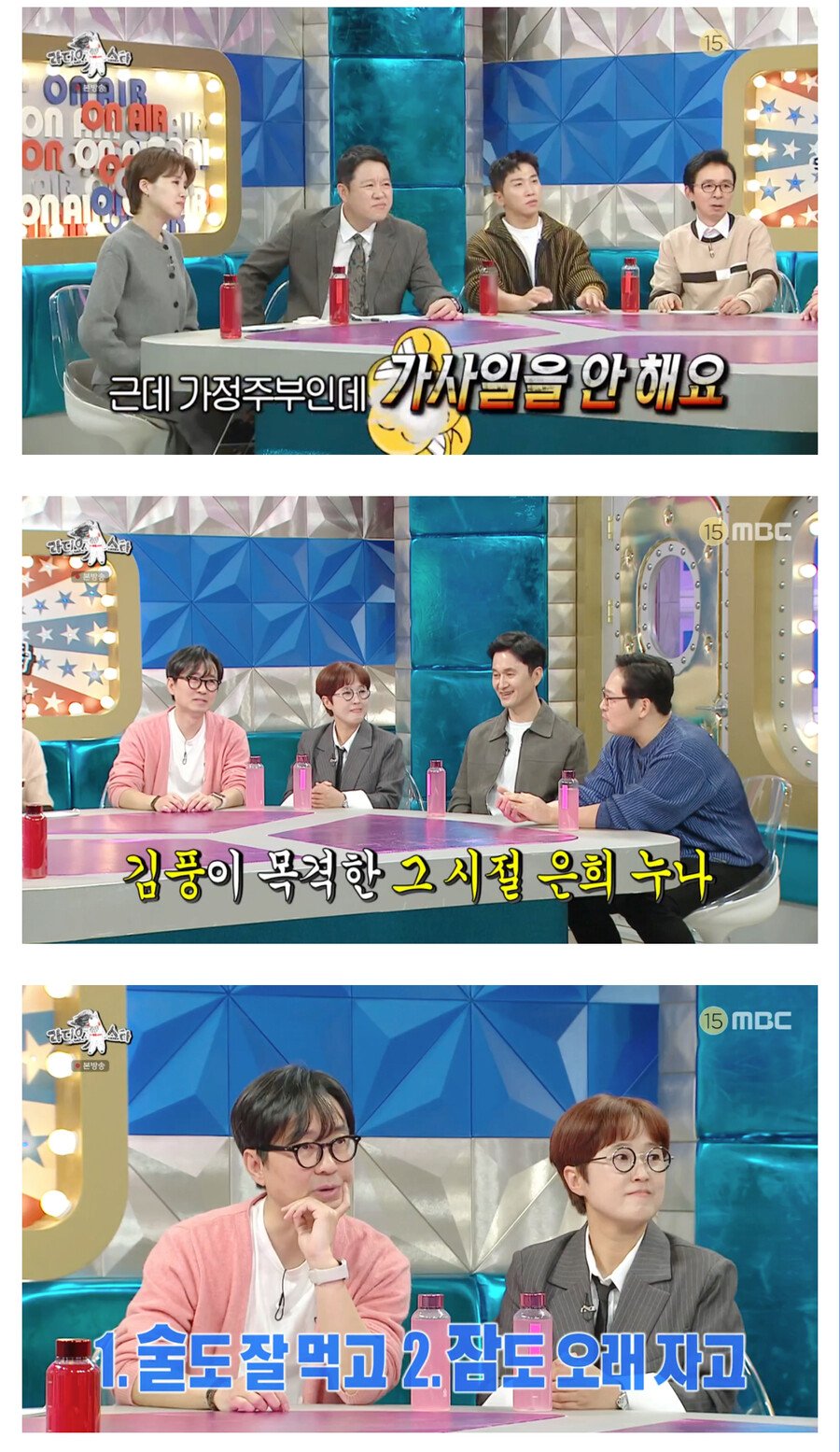 김은희 작가가 성공할줄몰랐던 김풍