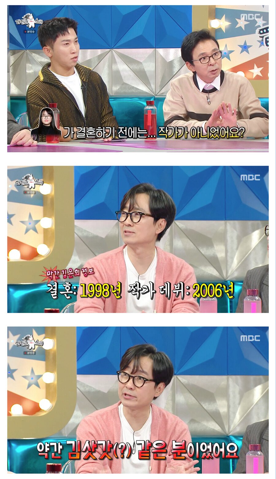 김은희 작가가 성공할줄몰랐던 김풍