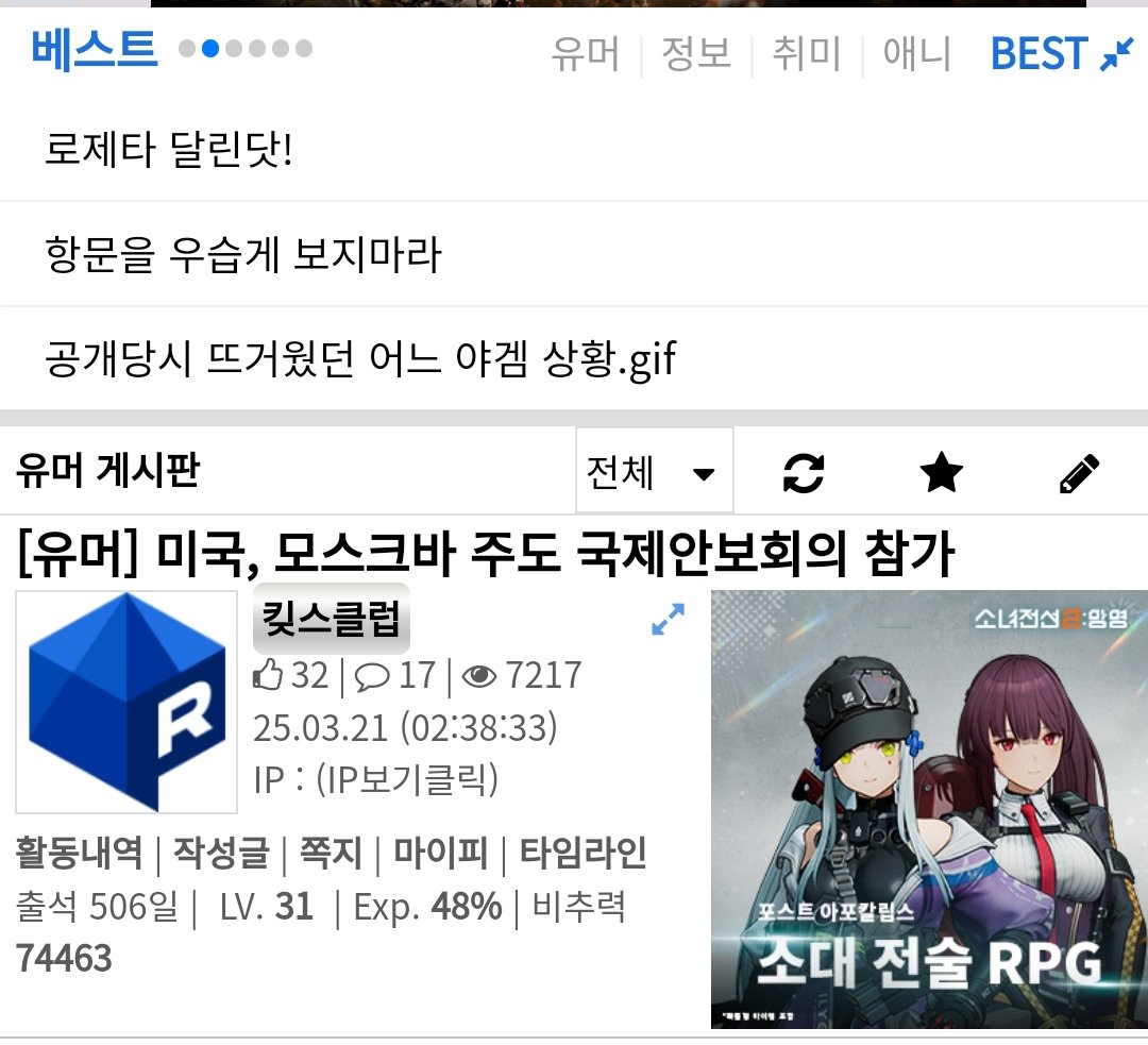 트럼프 행정부, "러시아 전쟁범죄 책임 일절 묻지 않겠다"
