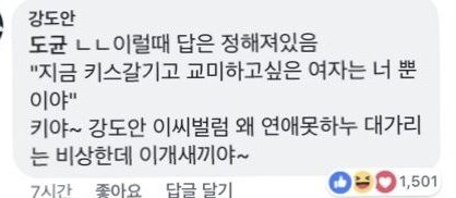 ???:오빠 내가 몇 번째 여자친구야??