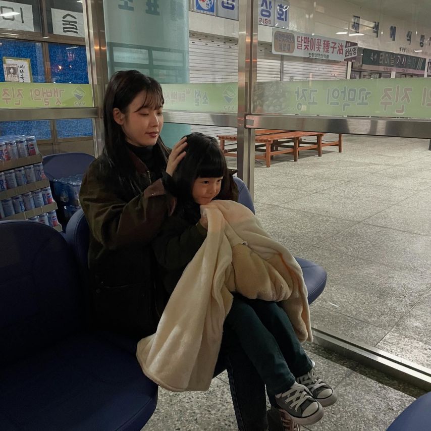 아이유