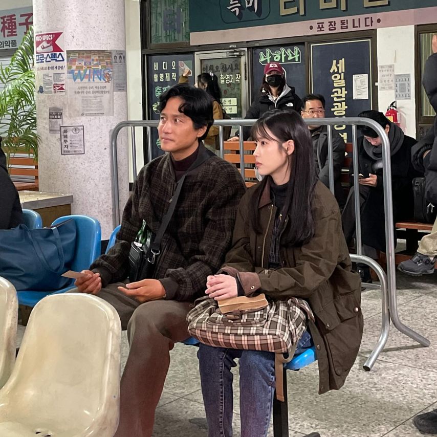 아이유