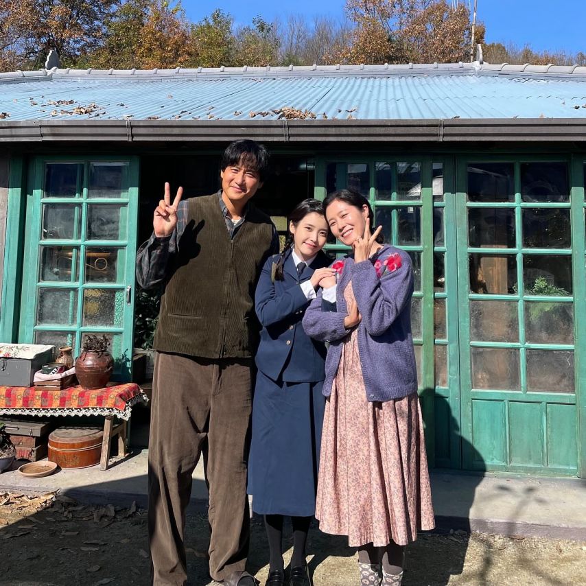 아이유