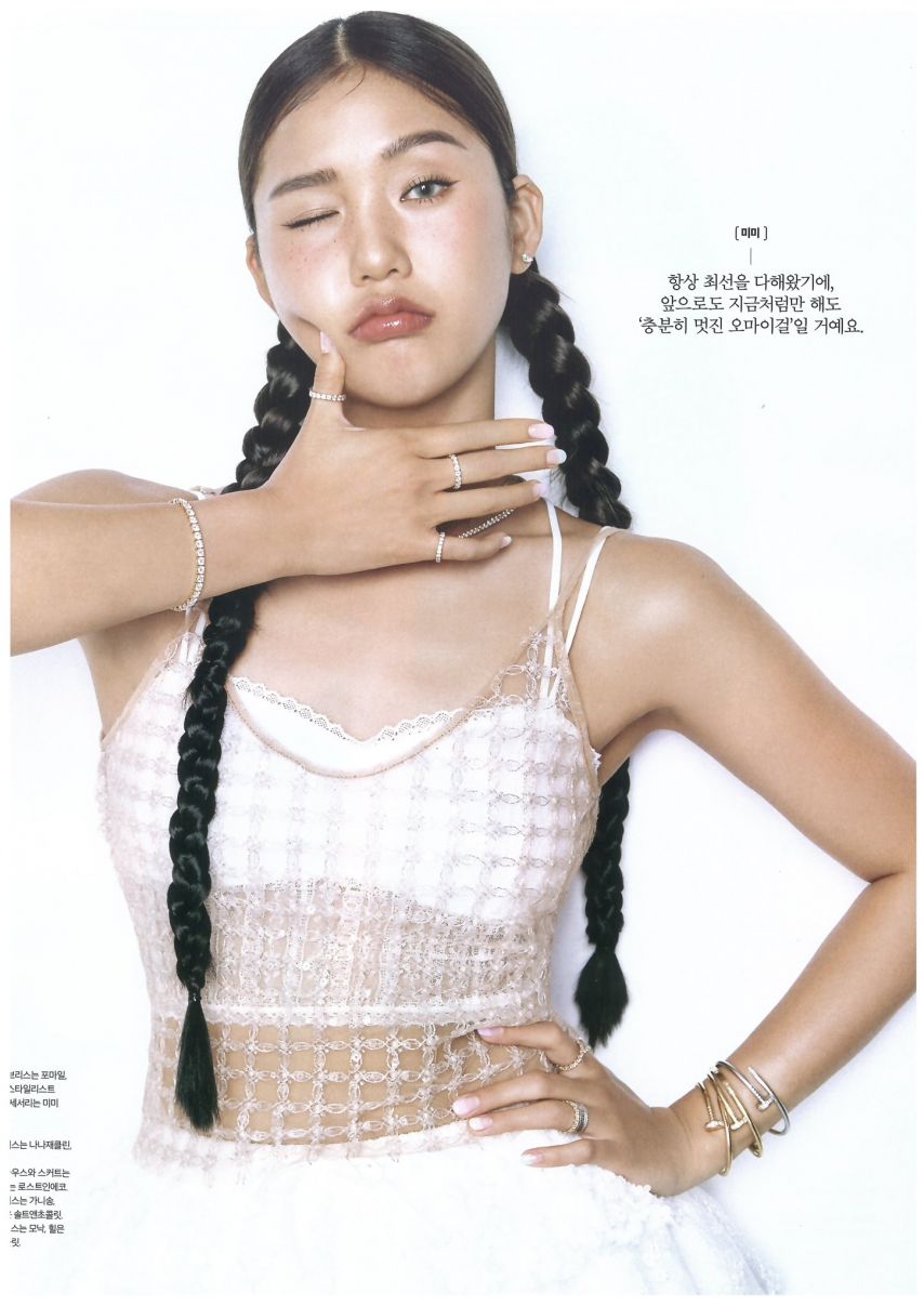 오마이걸 싱글즈