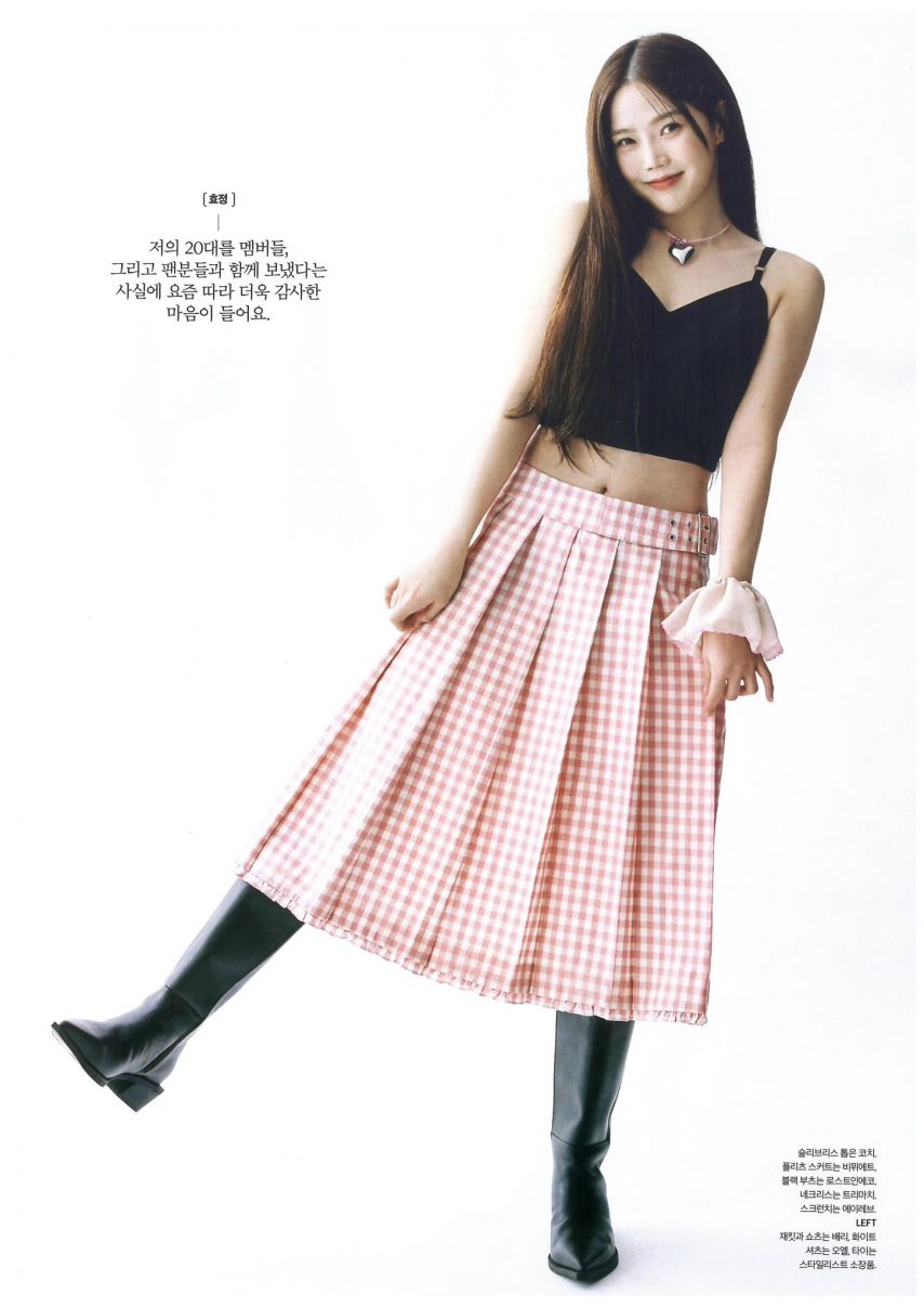 오마이걸 싱글즈