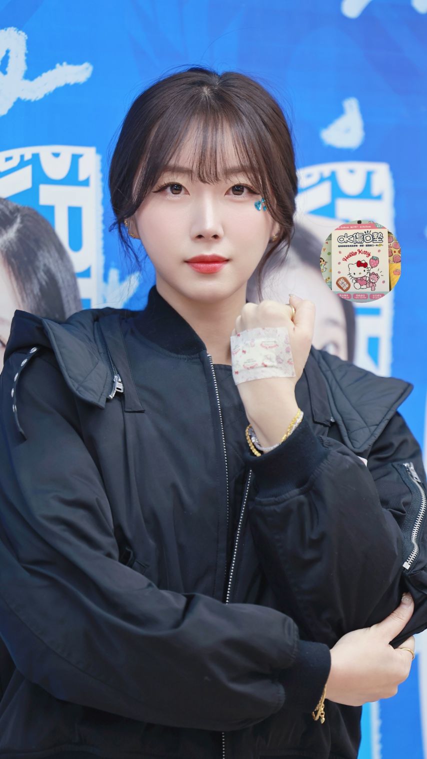 안지현