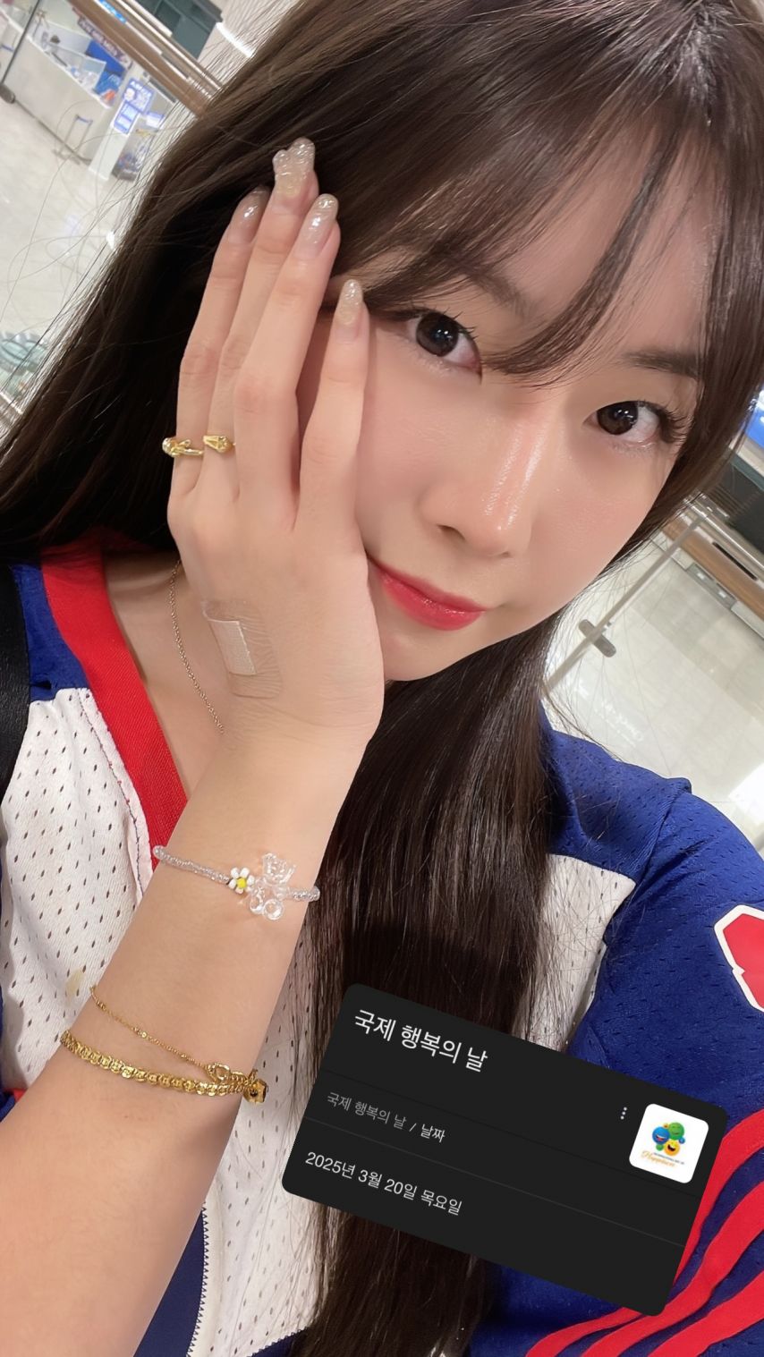 안지현