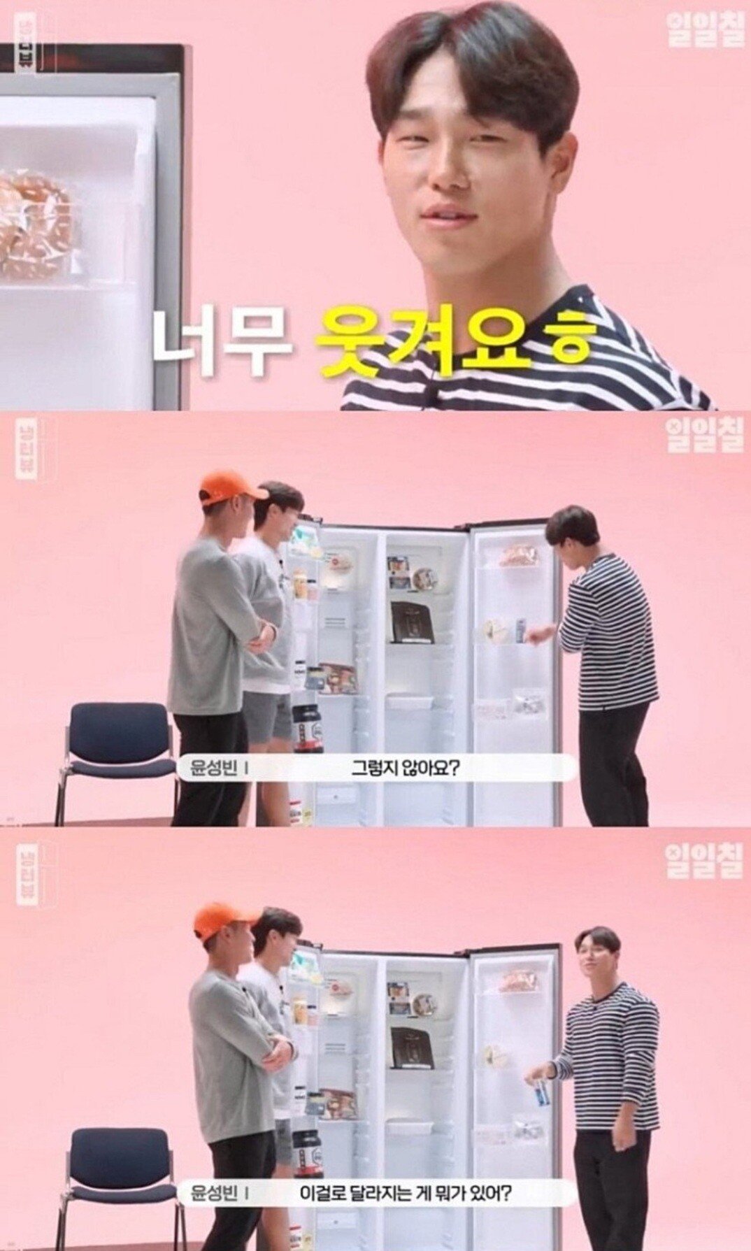 제로콜라 vs 일반콜라 혈당 변화 비교