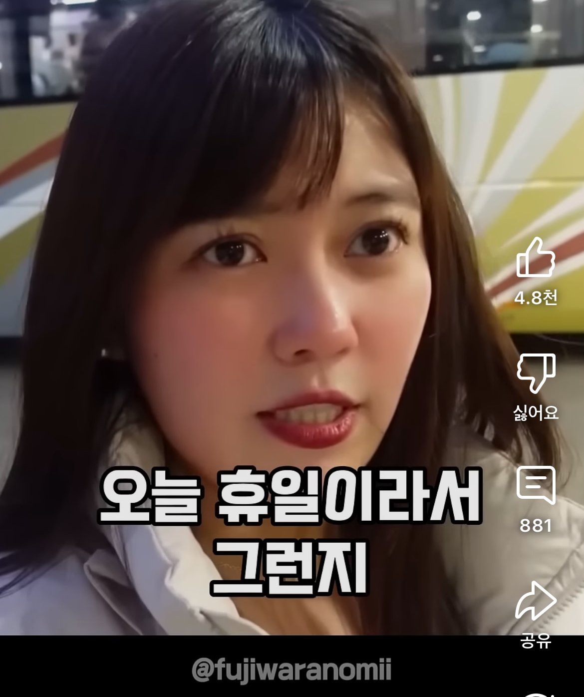속초여행갔다가 호텔캔슬당하고 오열한 일본인 유튜버