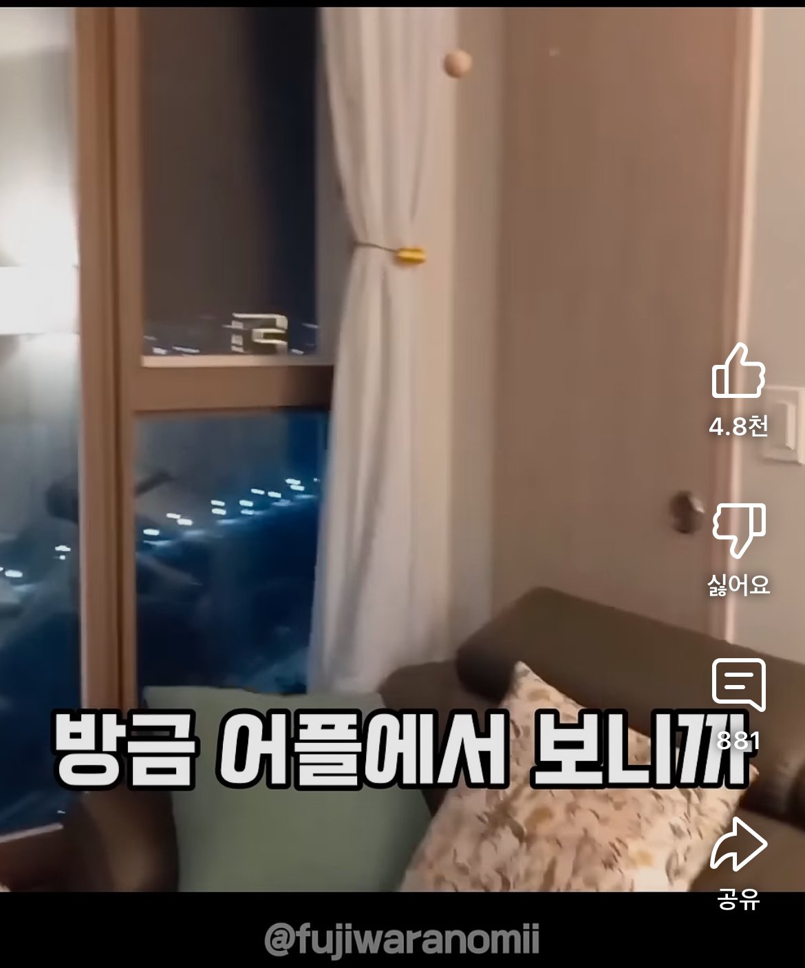 속초여행갔다가 호텔캔슬당하고 오열한 일본인 유튜버