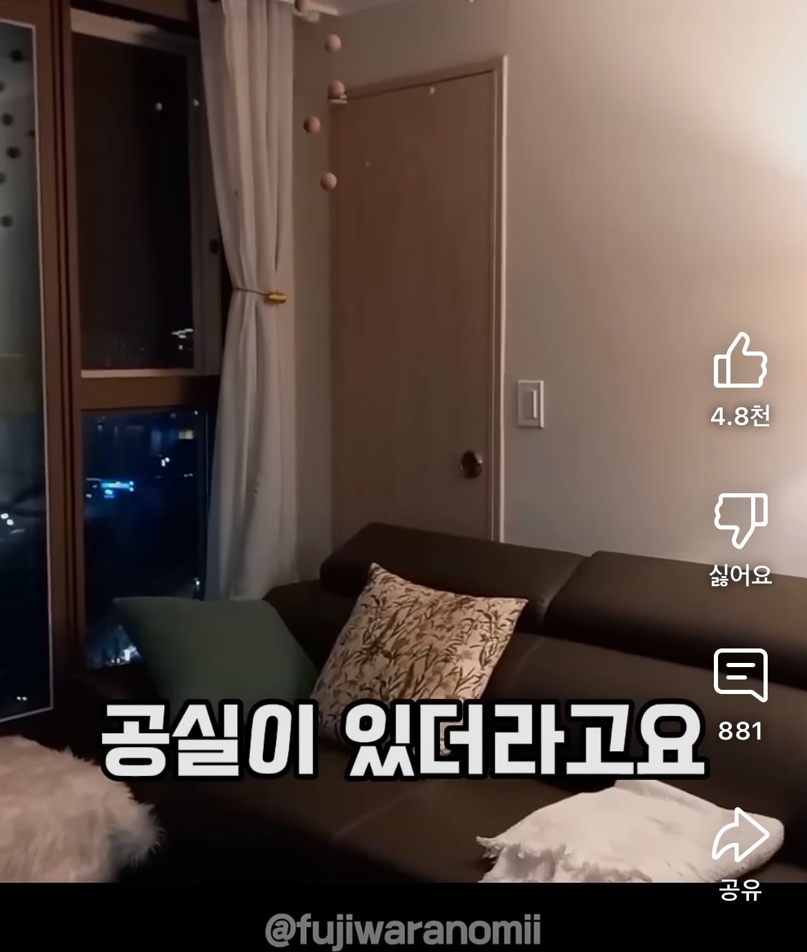 속초여행갔다가 호텔캔슬당하고 오열한 일본인 유튜버