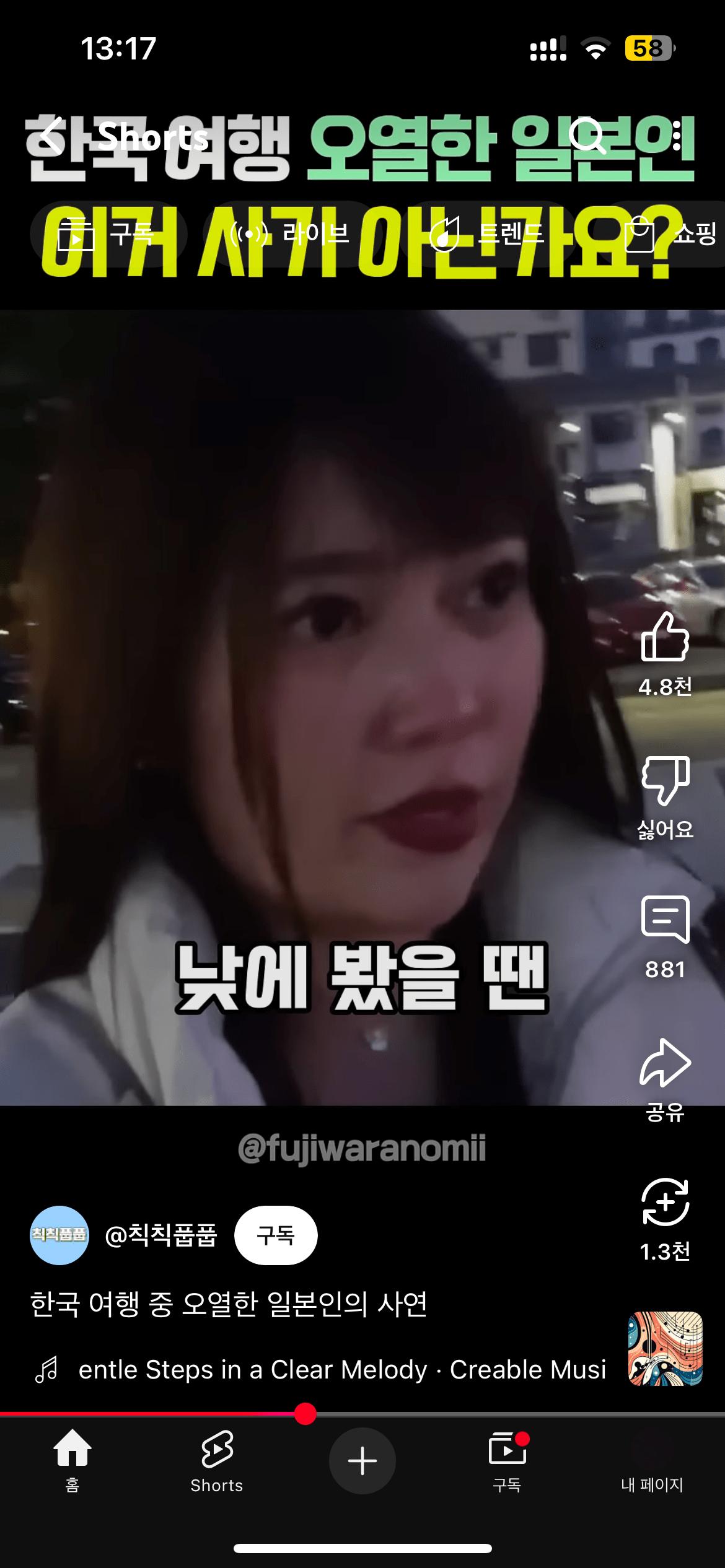 속초여행갔다가 호텔캔슬당하고 오열한 일본인 유튜버