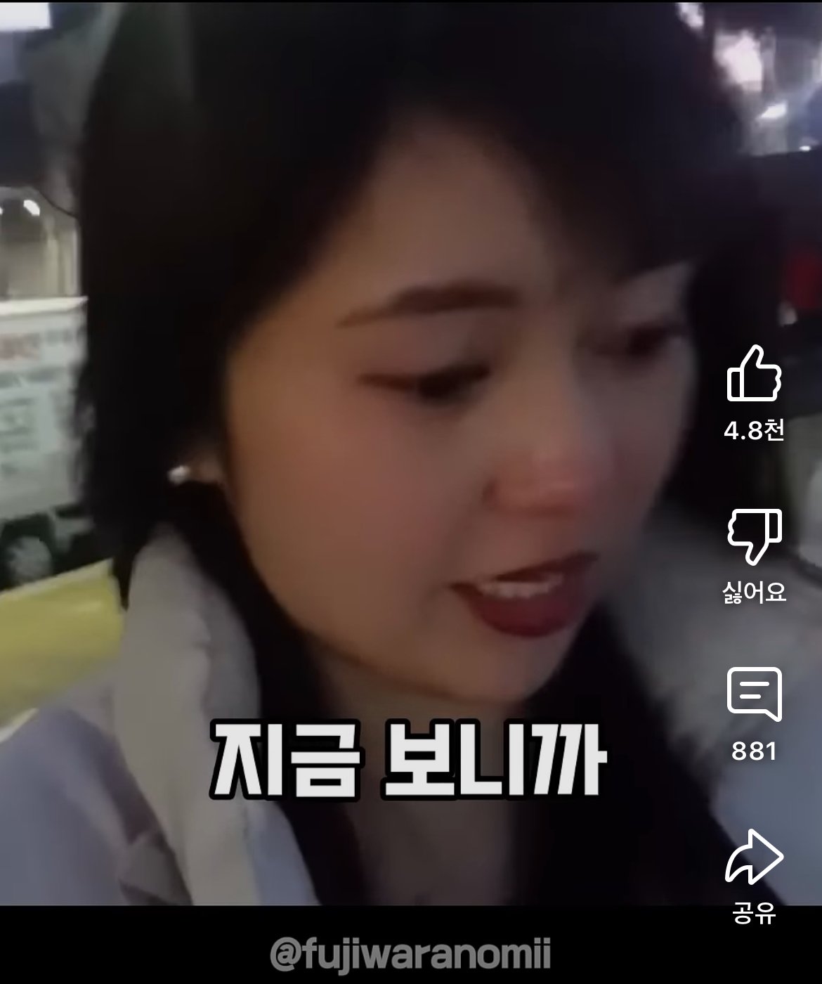 속초여행갔다가 호텔캔슬당하고 오열한 일본인 유튜버