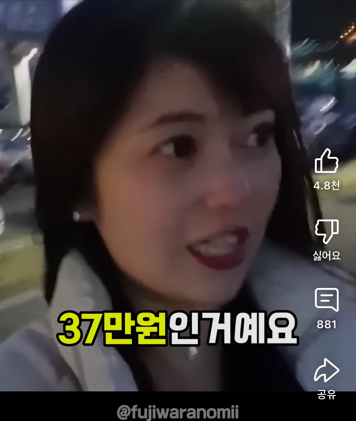 속초여행갔다가 호텔캔슬당하고 오열한 일본인 유튜버
