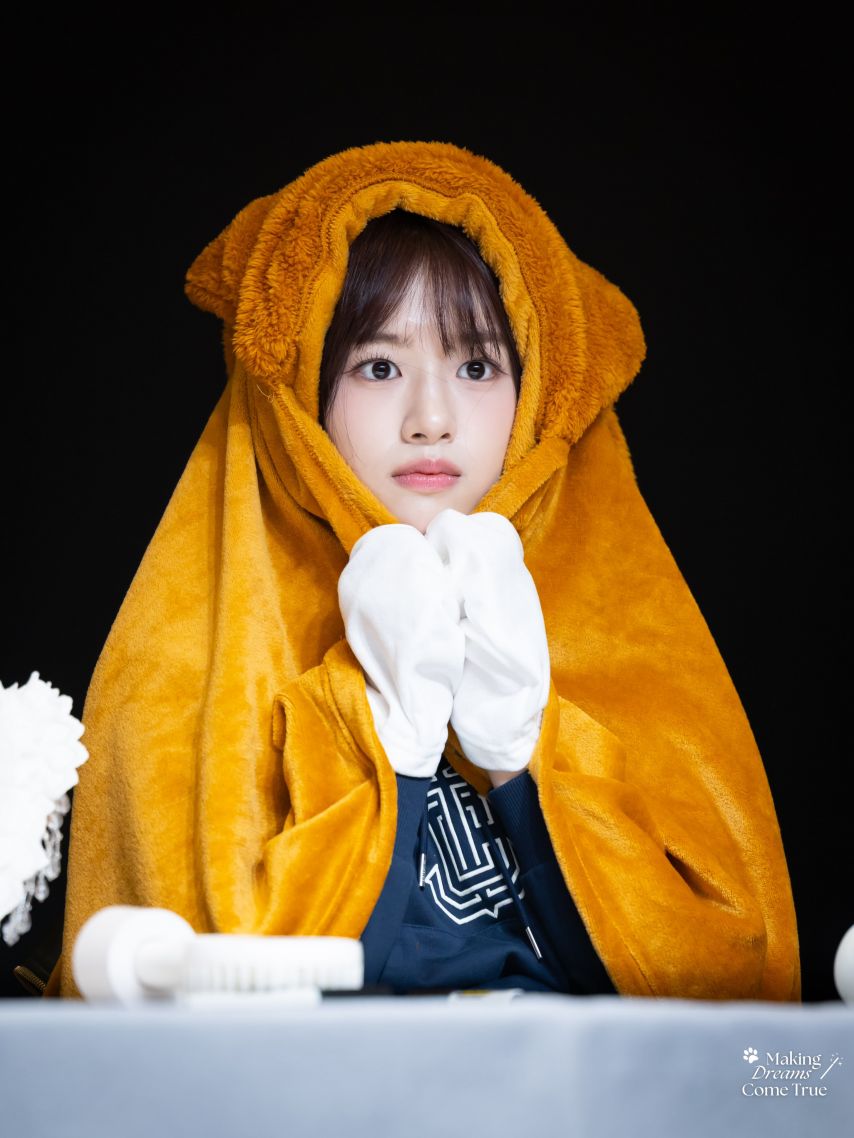 아이브 안유진
