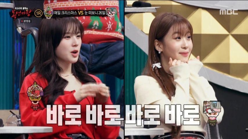오유진 리액션 표정 (복면가왕)