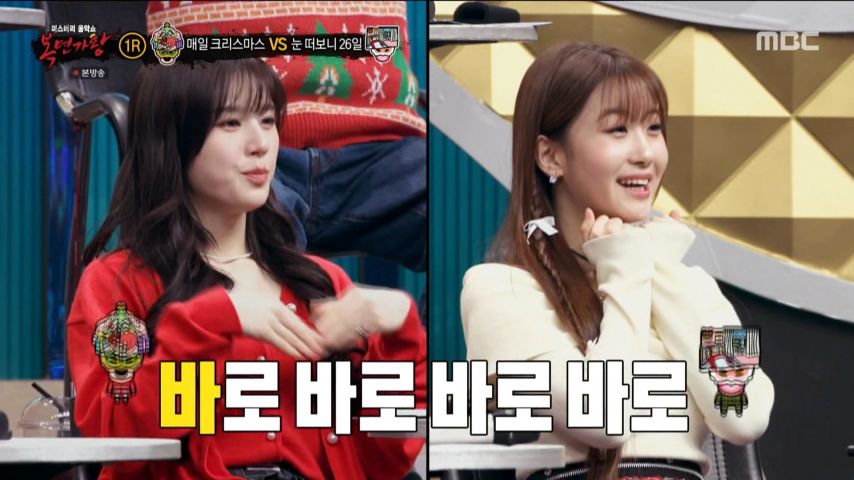 오유진 리액션 표정 (복면가왕)