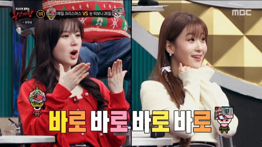 오유진 리액션 표정 (복면가왕)