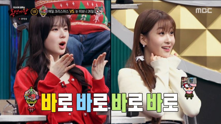 오유진 리액션 표정 (복면가왕)