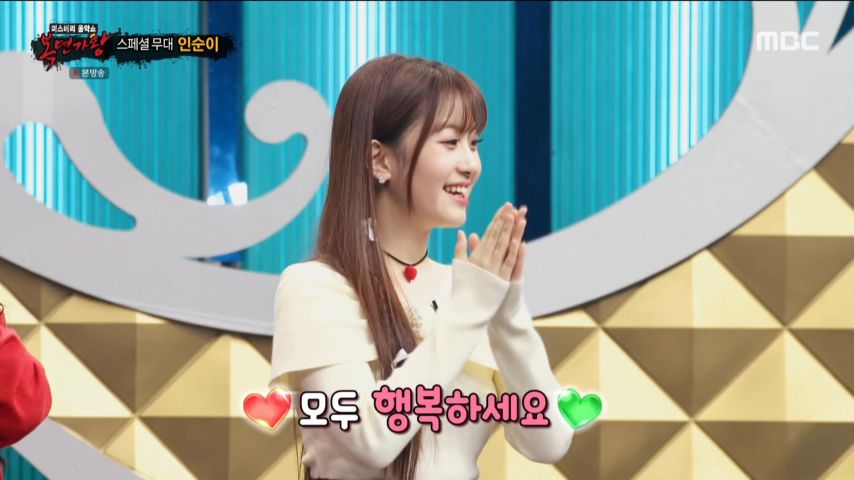오유진 리액션 표정 (복면가왕)