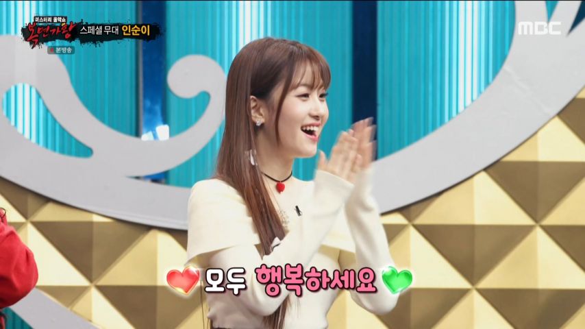 오유진 리액션 표정 (복면가왕)