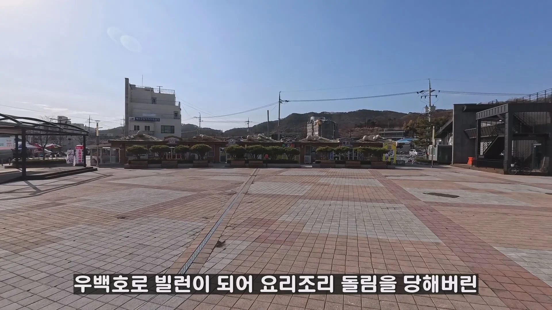 예산시장 도움을 거부한 예산 국밥집 인터뷰