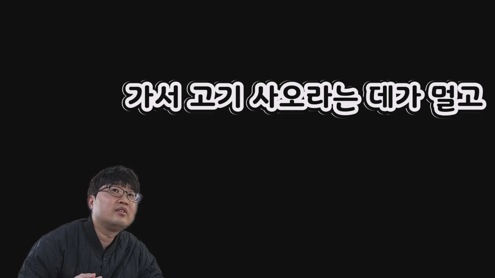 예산시장 도움을 거부한 예산 국밥집 인터뷰